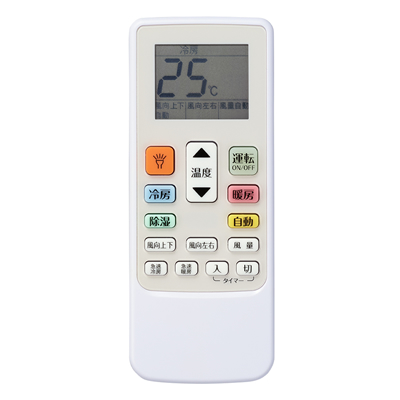 リモコン設定｜YAZAWA CORPORATION