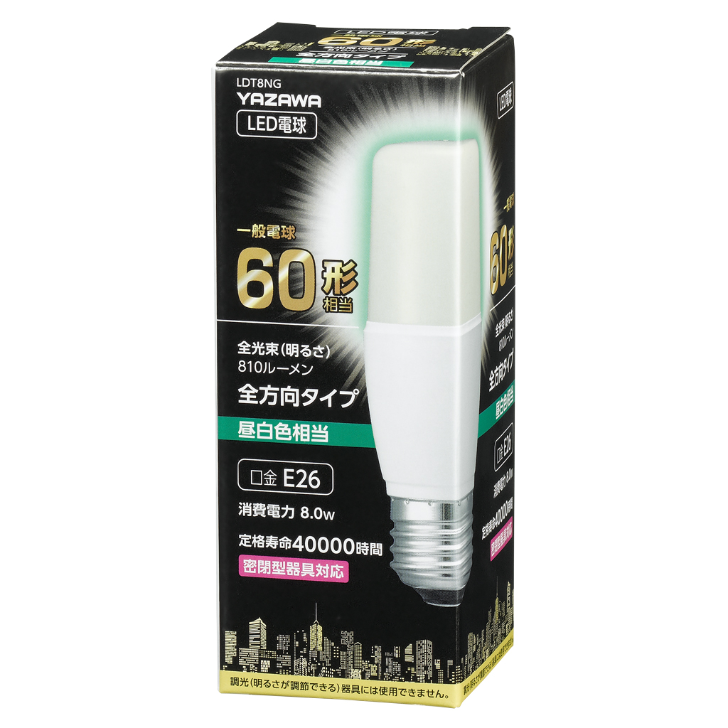 T形LED 60W形 E26 昼白色｜YAZAWA CORPORATION