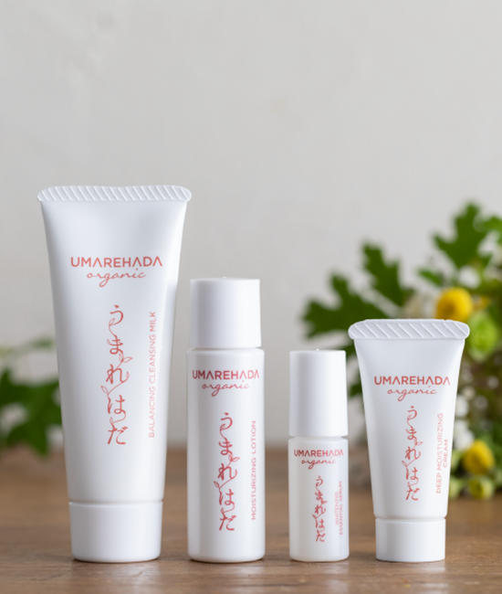 うまれはだ体験セット