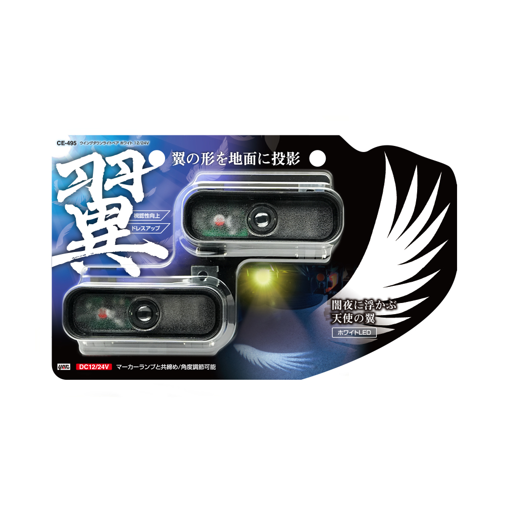 槌屋ヤック株式会社