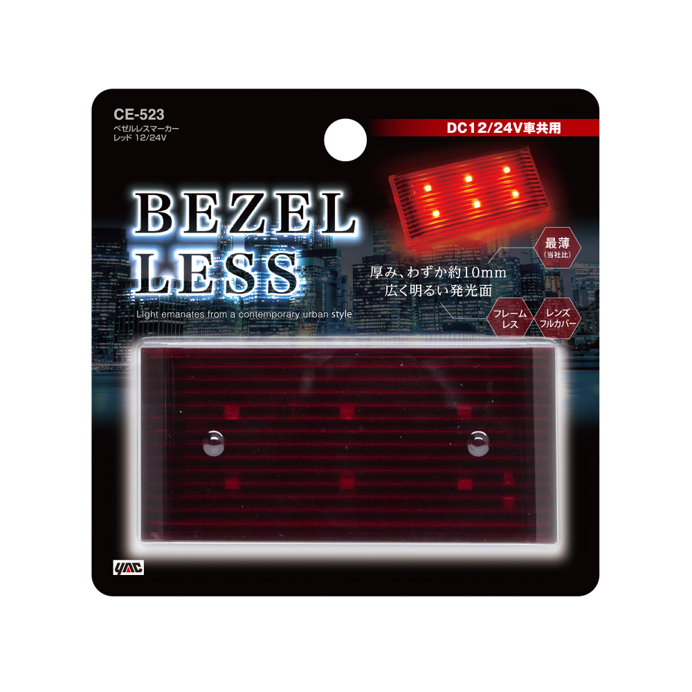 槌屋ヤック株式会社