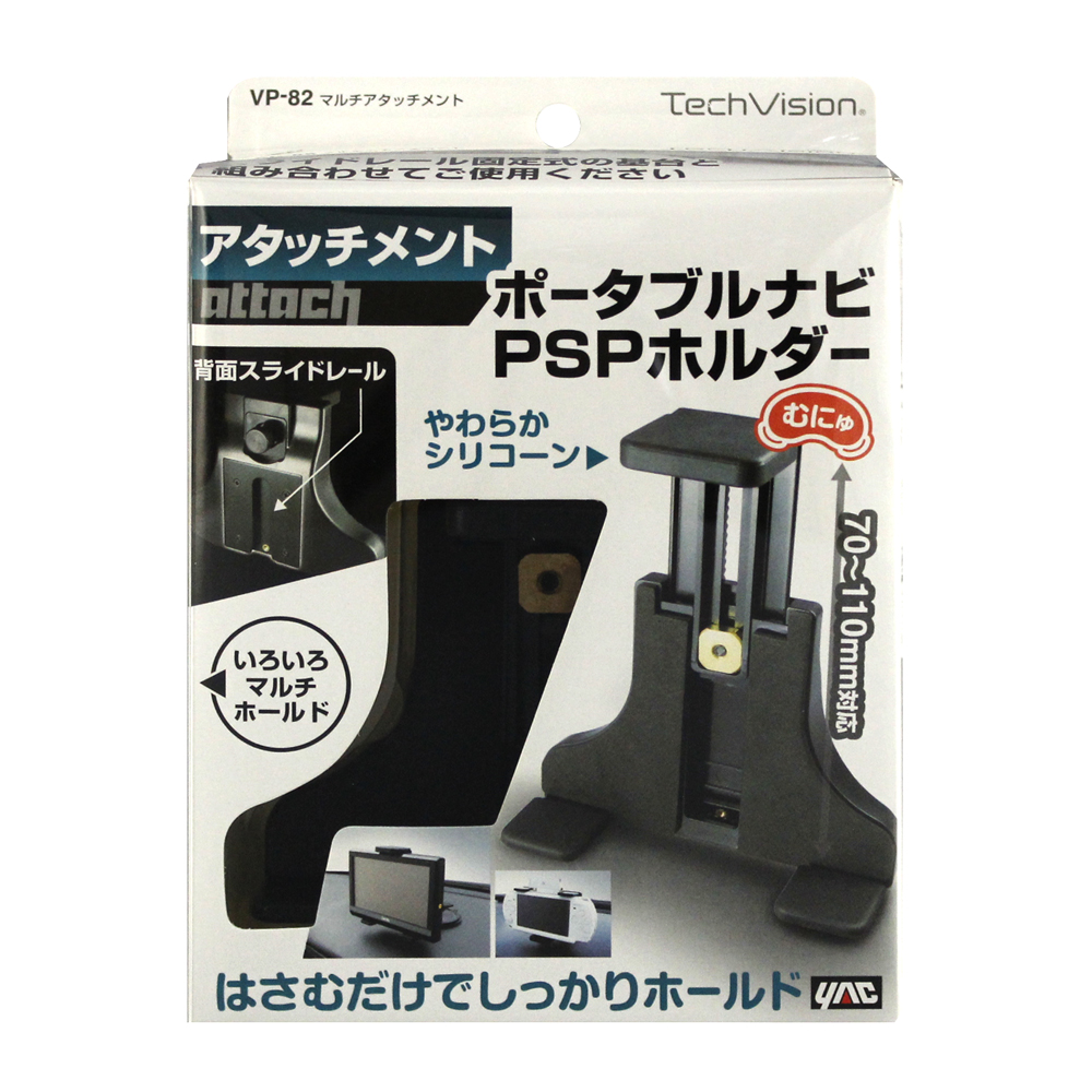 槌屋ヤック株式会社