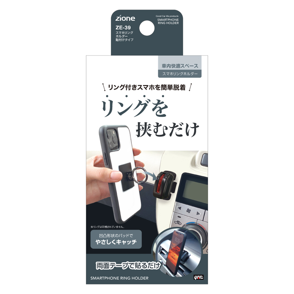 槌屋ヤック株式会社