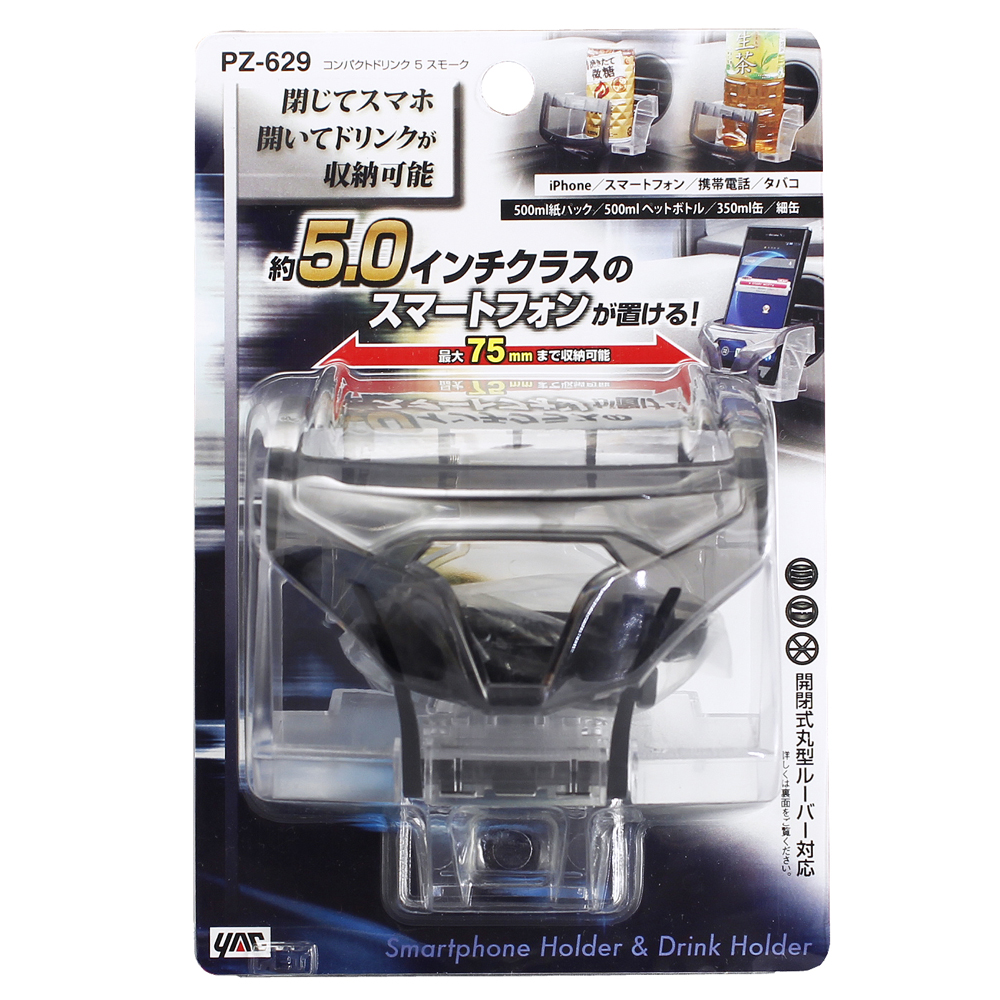 槌屋ヤック株式会社