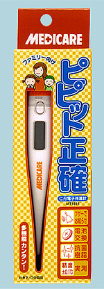 電子体温計を発売 森下仁丹｜薬事日報ウェブサイト
