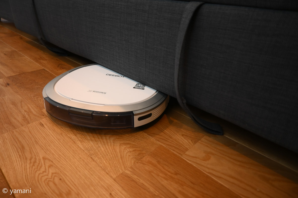 ソファの下に入るロボット掃除機を買ったのでレビュー｜やまに