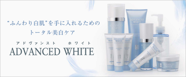 yamano(ヤマノ) 山野愛子 アドバンスドホワイト エッセンス WH 130ml