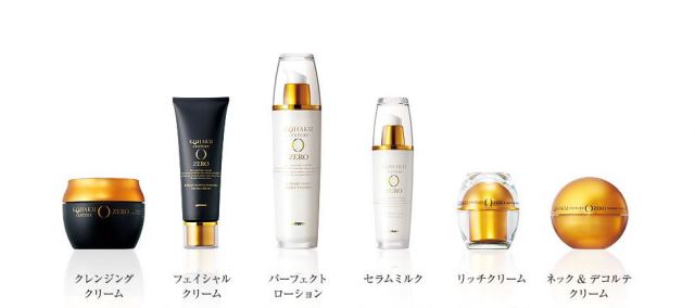 yamano(ヤマノ) 山野愛子 ヤマノ肌 コハクセンチュリー ゼロ 4点