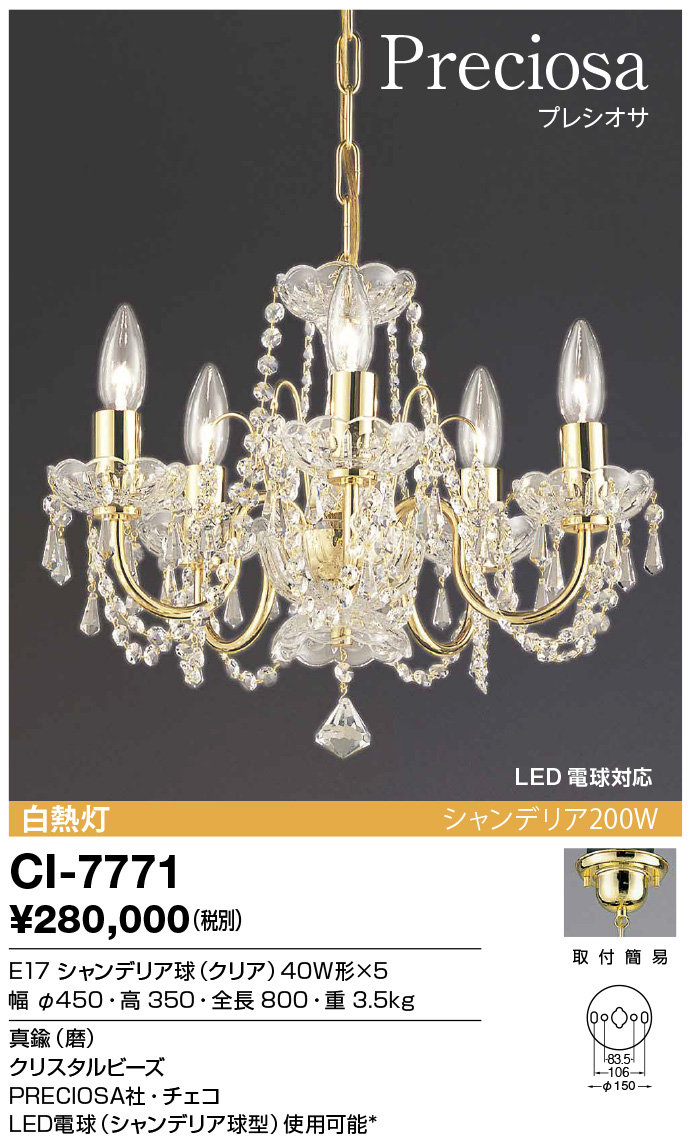 商品を探す｜山田照明株式会社