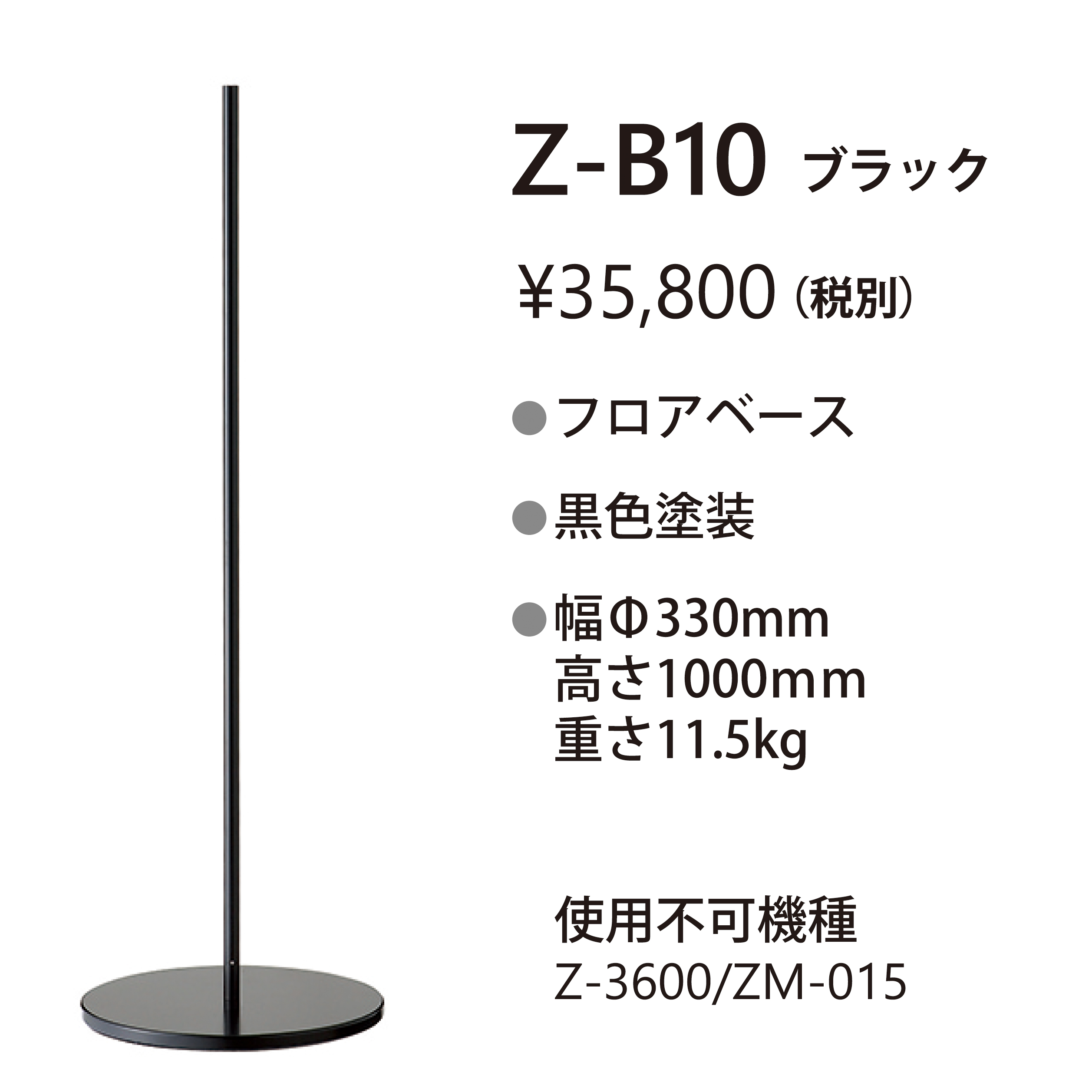 商品を探す｜山田照明株式会社