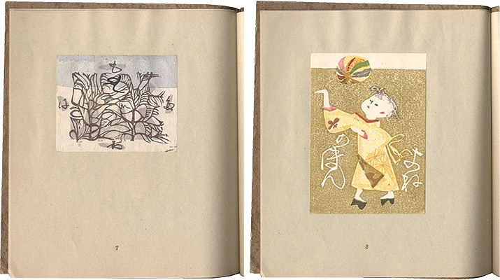 初山滋「初山滋蔵書票十二家作品集」 | 山田書店美術部オンラインストア