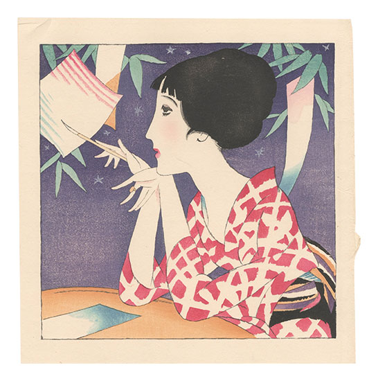 竹久夢二「夢二詩画集」 | 山田書店美術部オンラインストア