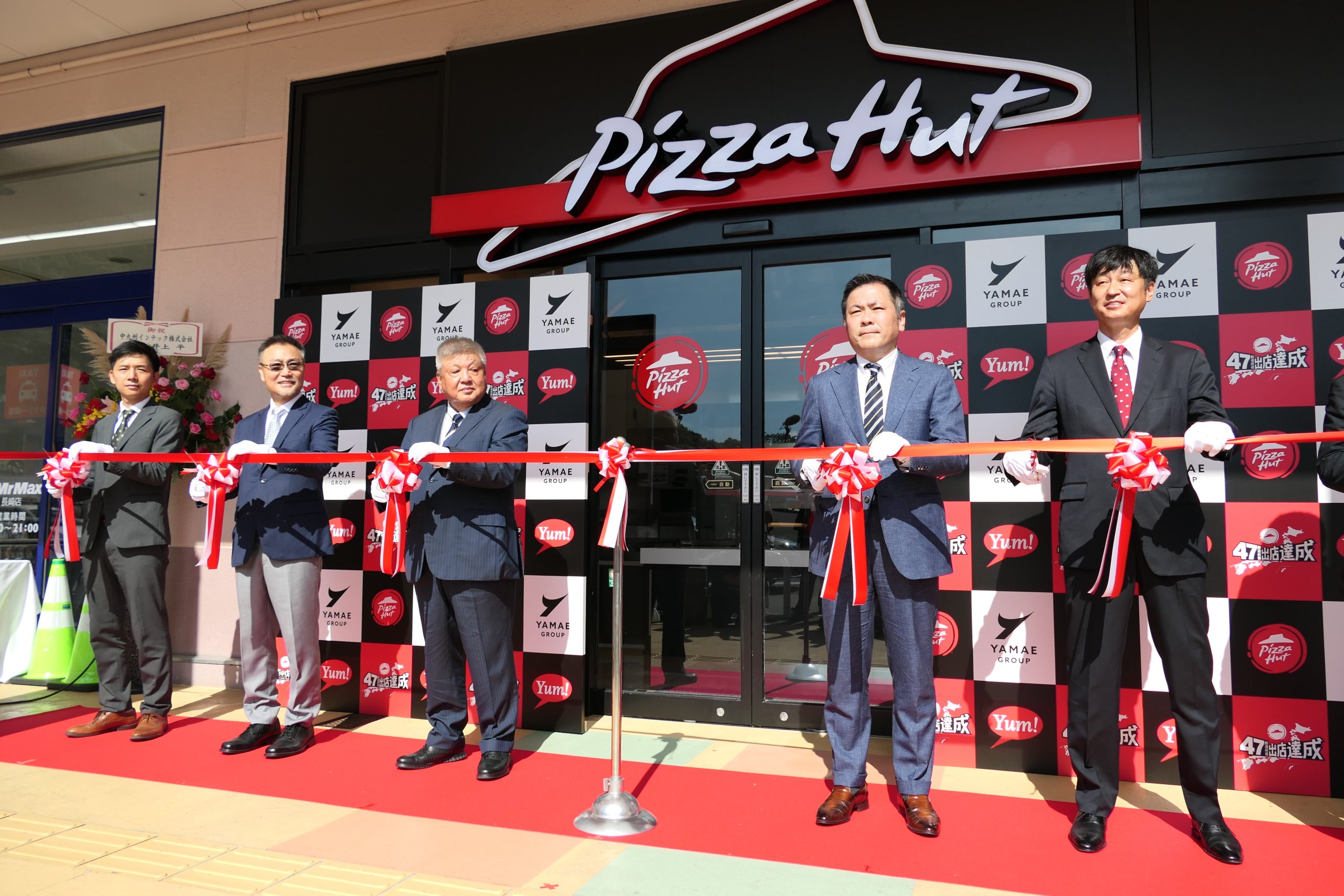 ピザハット47都道府県出店達成 | トピックス | ヤマエグループ