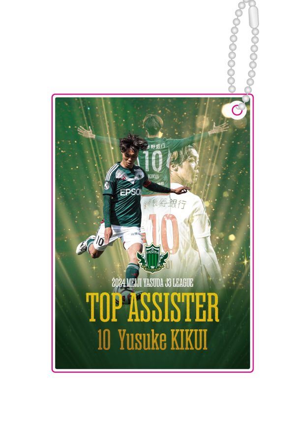 菊井悠介選手 2024明治安田J3リーグ アシスト王記念グッズ 受注販売の