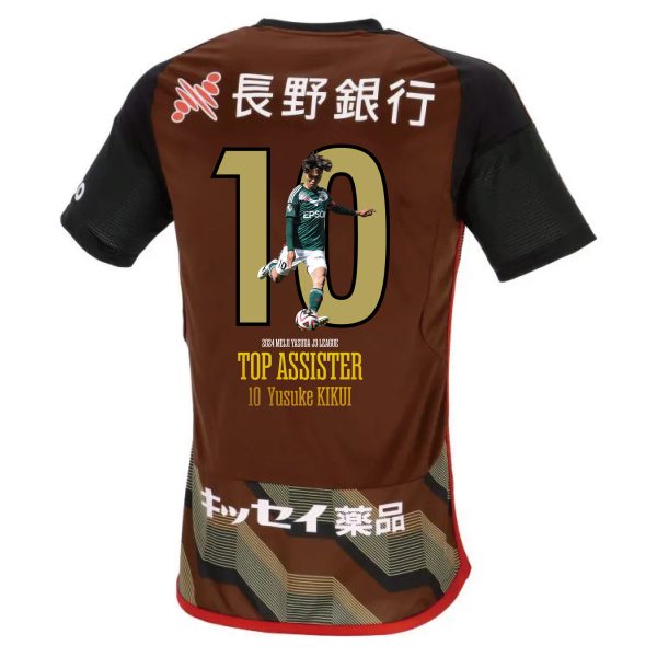 菊井悠介選手 2024明治安田J3リーグ アシスト王記念グッズ 受注販売の