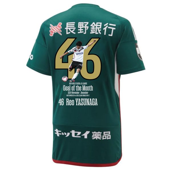 安永玲央選手 2024明治安田J3リーグ11・12月度月間ベストゴール受賞