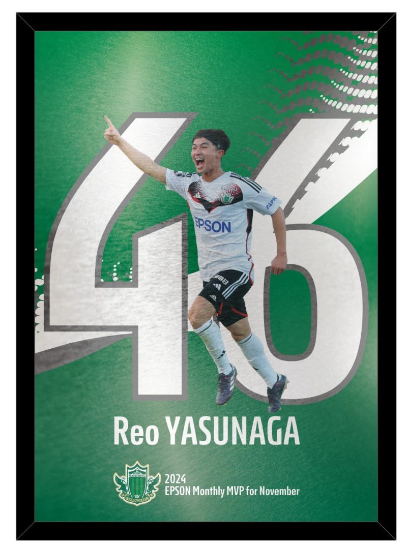2024 EPSON MONTHLY MVP 11月度受賞記念グッズ 受注販売のお知らせ ※1