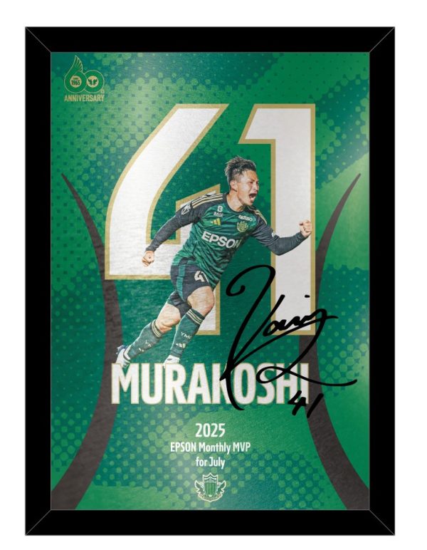 8/9（土）より 2025 EPSON MONTHLY MVP 7月度受賞記念グッズ 受注販売