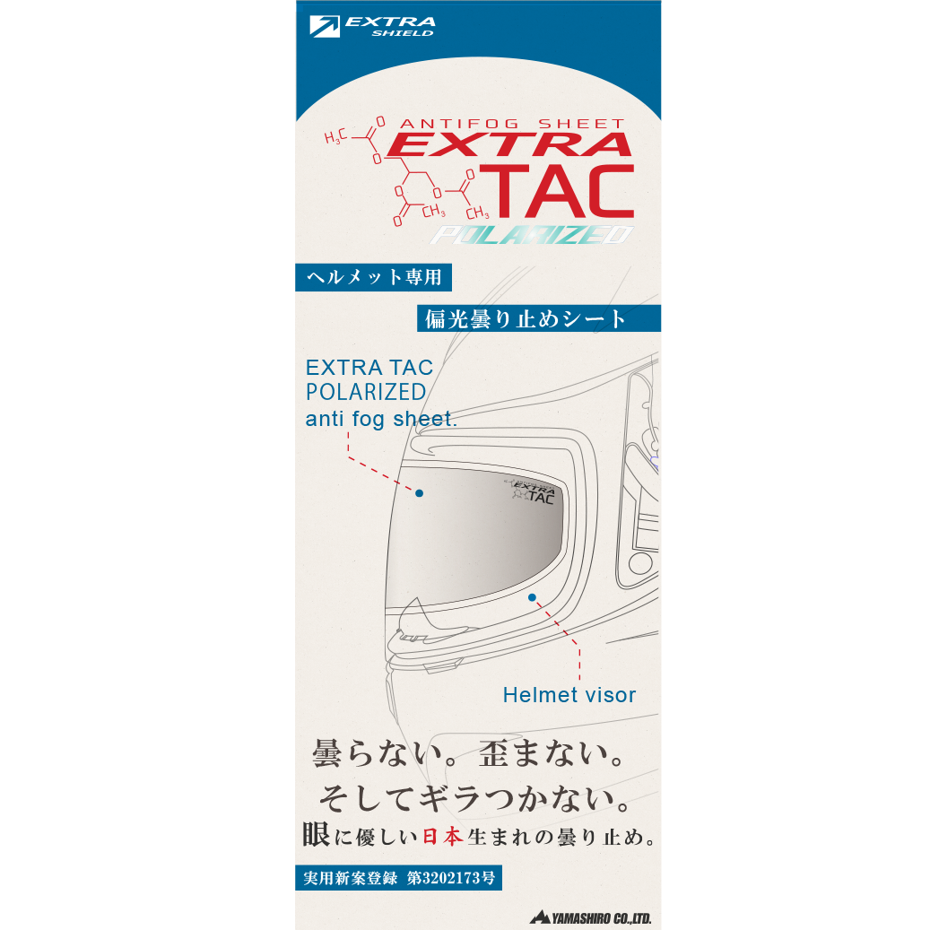 EXTRA TAC POLARIZED｜株式会社山城