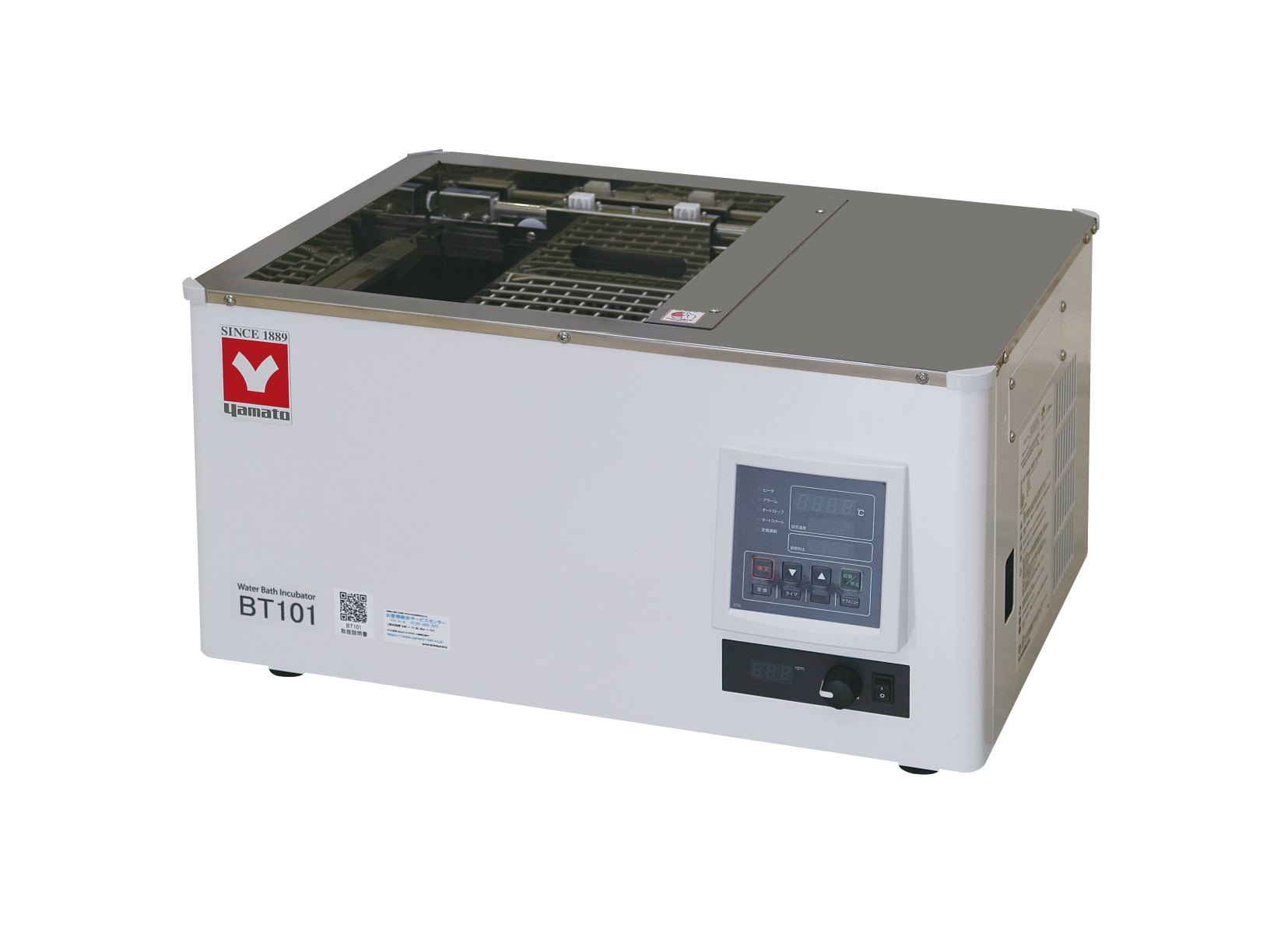 シェイキングインキュベータ BT101/311 発売開始のお知らせ｜ヤマト