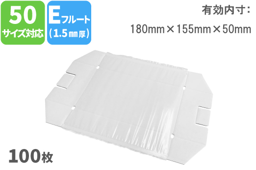 クイックフィットスーパーエコノ5（E/F）100枚 | ネコハコ＜ヤマト