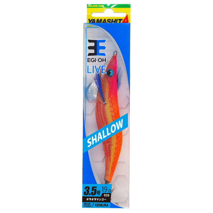 エギ王 LIVE シャロー｜YAMASHITA｜イカ釣りで世界トップクラス