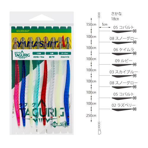 タグリグ SK｜YAMASHITA｜イカ釣りで世界トップクラス