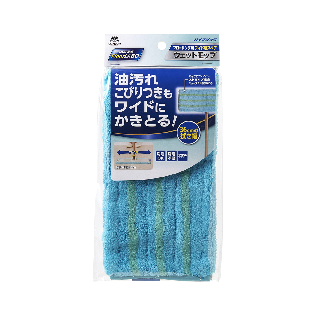 フロアラボ ハイマジックウェットモップ400 スペア | 山崎産業株式会社