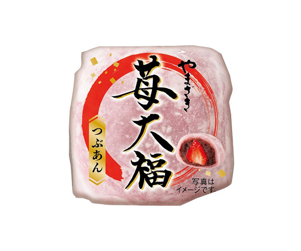 山崎製パン | 商品情報 | 商品情報［和菓子］ | 苺大福