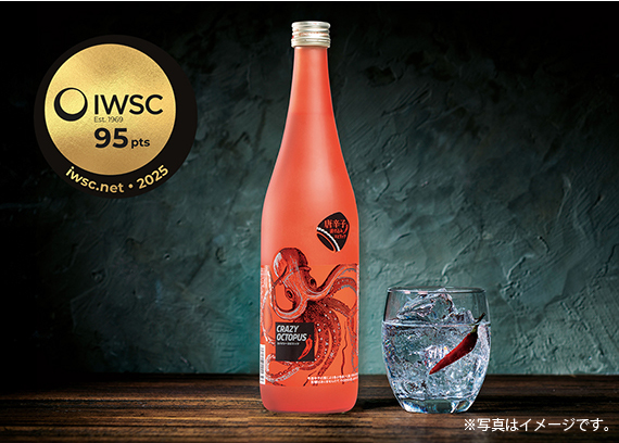やまや蒸留所の「CRAZY OCTOPUS」が酒類の世界三大コンペティション