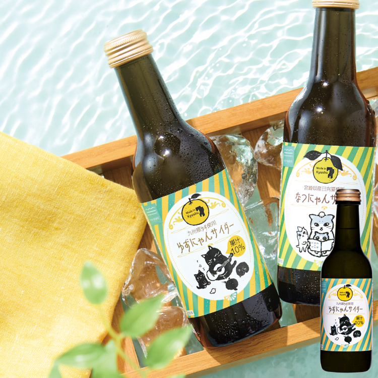 やまやにゃん柚子サイダー240ml｜【公式】やまやコミュニケーションズ_