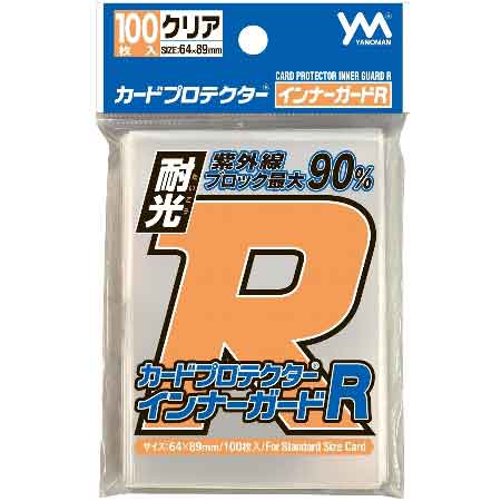 カードプロテクターハード クリア / ジグソーパズルやのまん通信販売