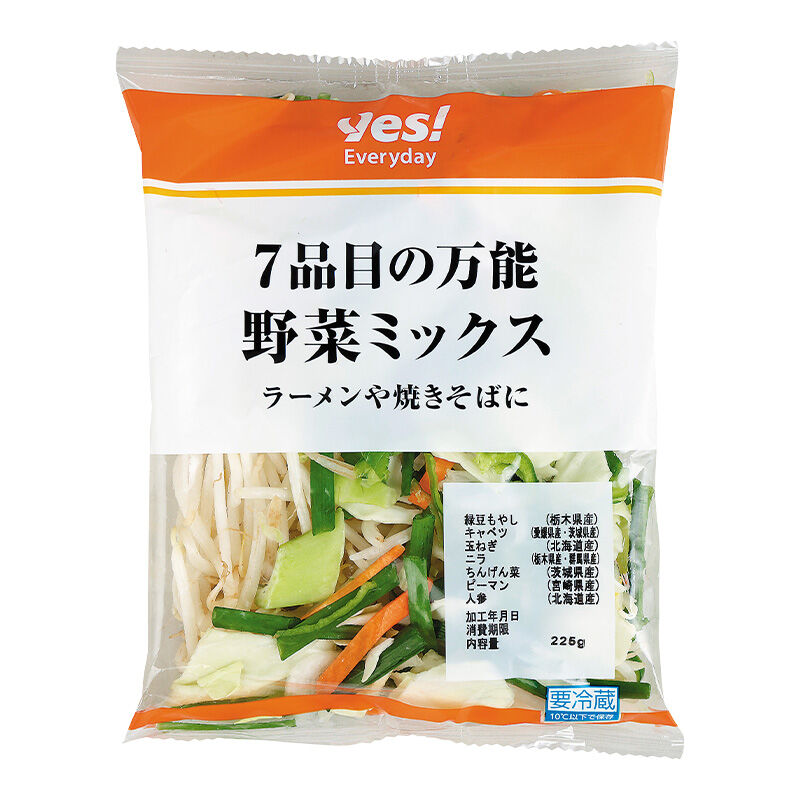 7品目の万能野菜ミックス 225g | ヤオコーの商品 | ヤオコー MARKETPLACE