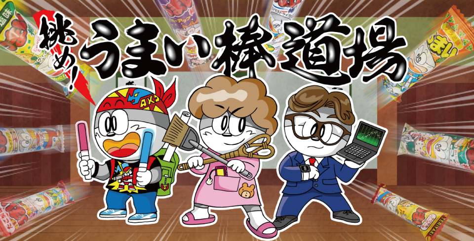 やおきんドットコム