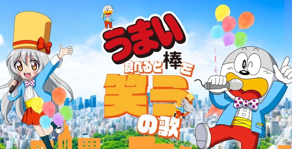 やおきんドットコム