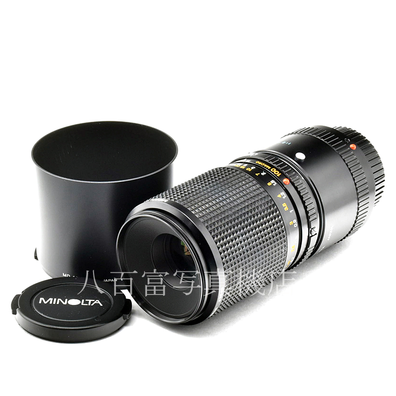 ミノルタ Minolta MD Macro 100mm F4 リングセット 【公式通販】