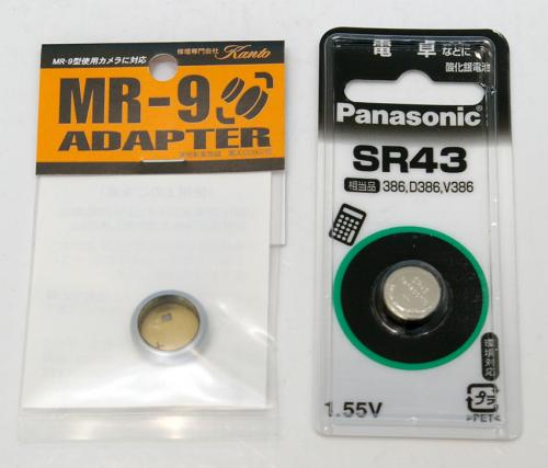 関東カメラ 水銀電池アダプター MR-9(H-D) 電池セット Kanto｜カメラの