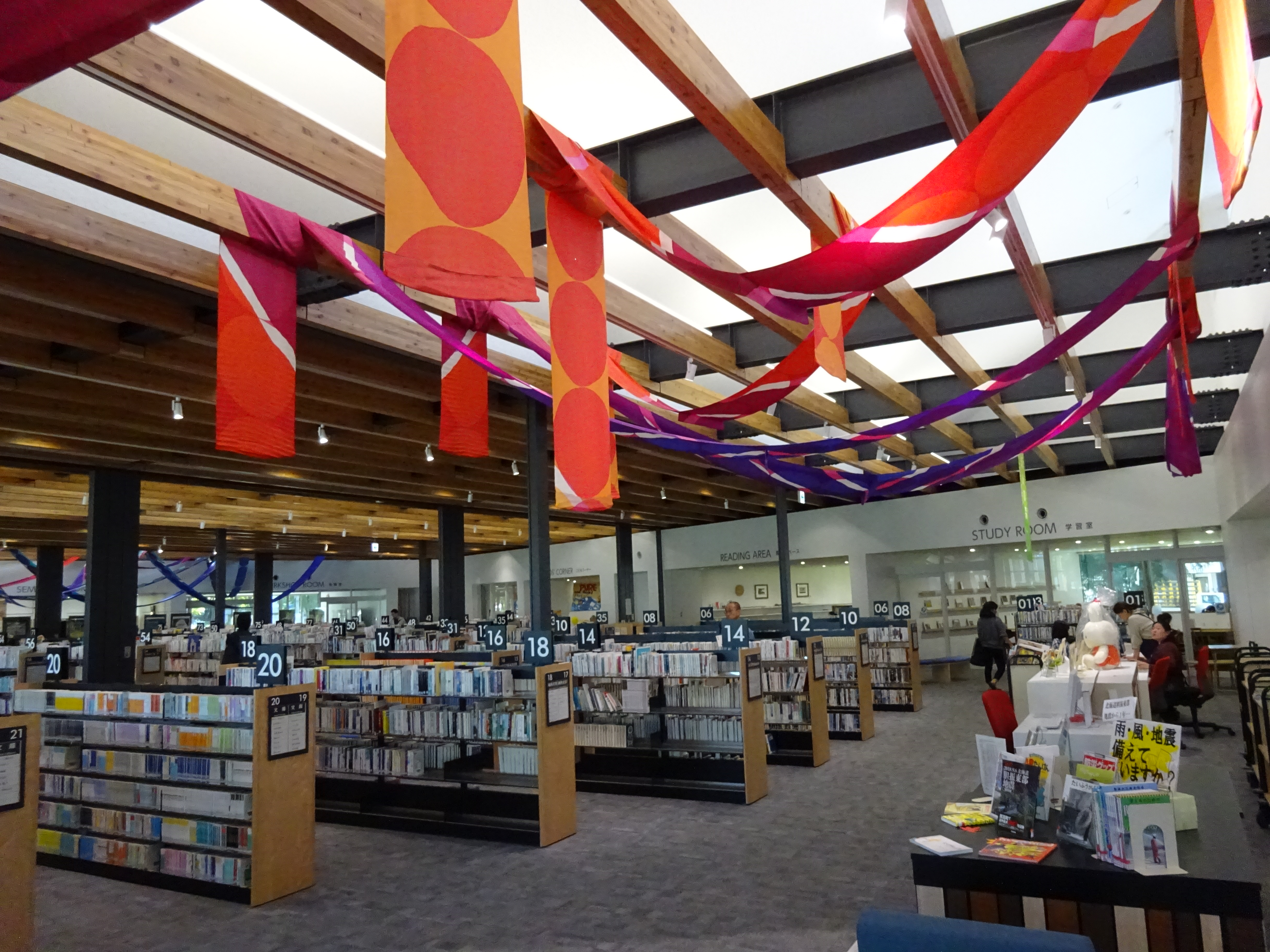 司書：司書は何ができるのか？」｜通信制の八洲学園大学