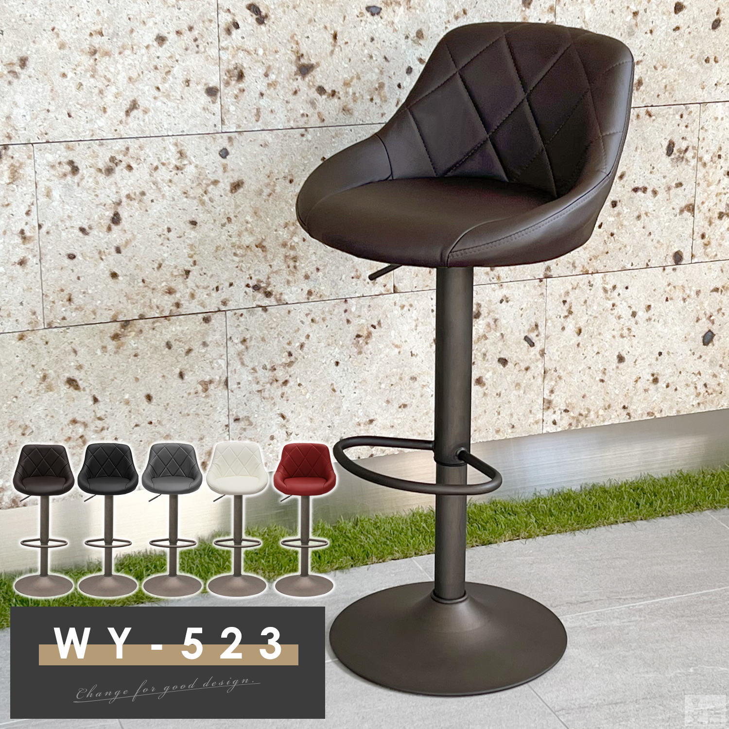 カウンターチェア WY-523 レザー セピアブロンズ脚タイプ - 厨房機器