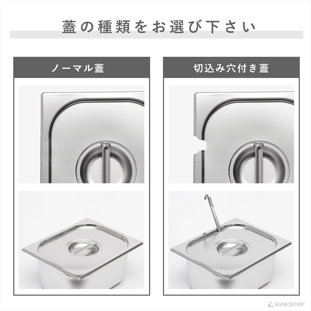 消費電力を抑えた省エネタイプ、湯煎式業務用フードウォーマー PRO-CIF