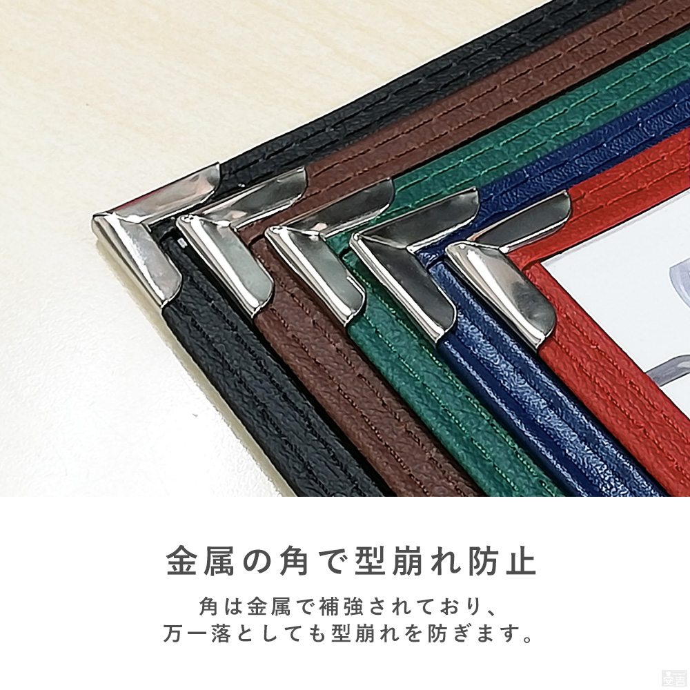 細長いスリムサイズのメニューブック観音開きの6ページ MS-KN6