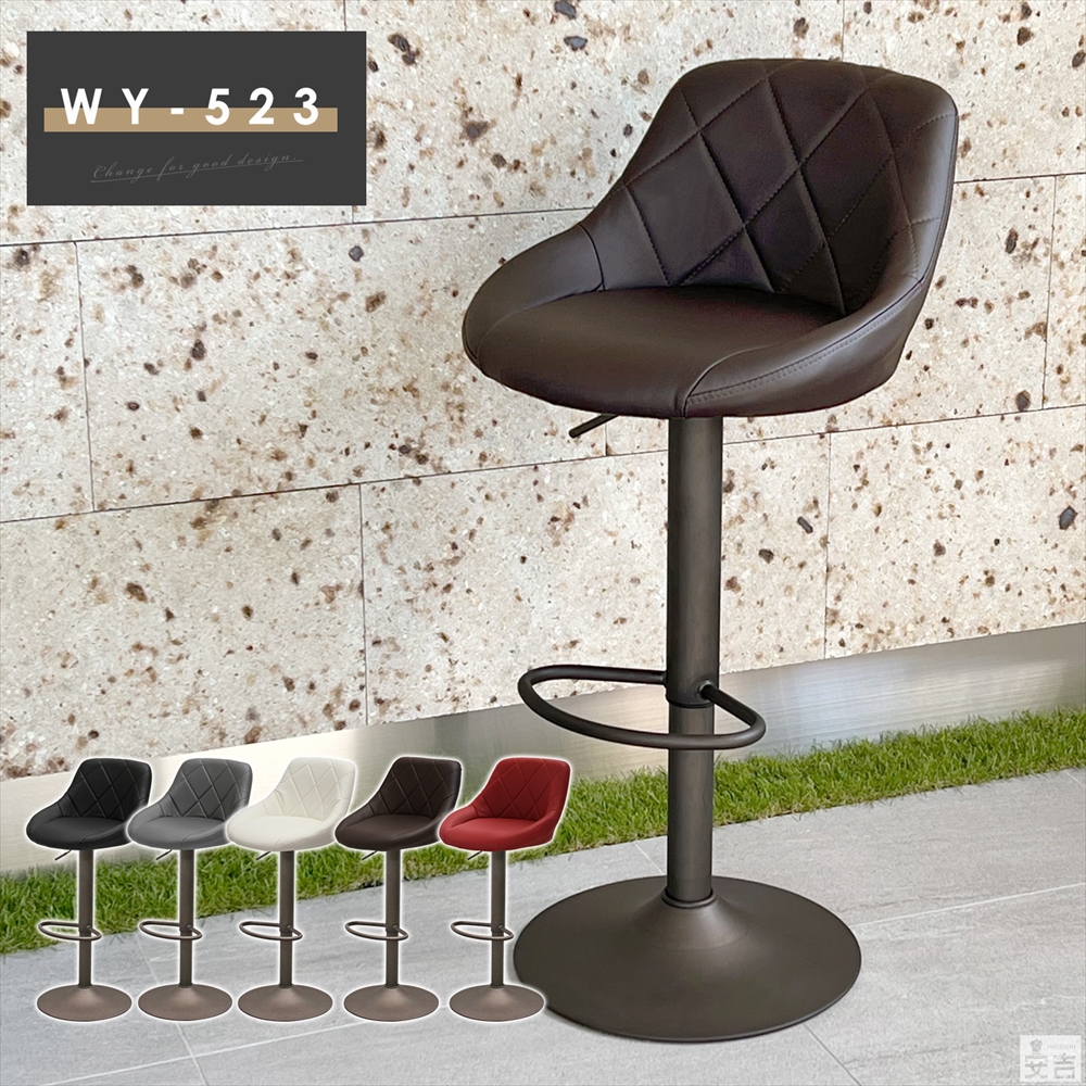 カウンターチェア WY-523 レザー セピアブロンズ脚タイプ - 厨房機器