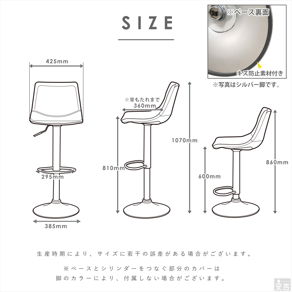 カウンターチェア WY-864 黒脚タイプ アンティーク