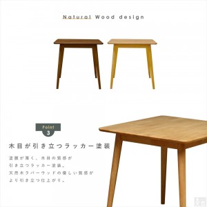 天然木ならではの自然のぬくもりを感じるダイニングテーブル