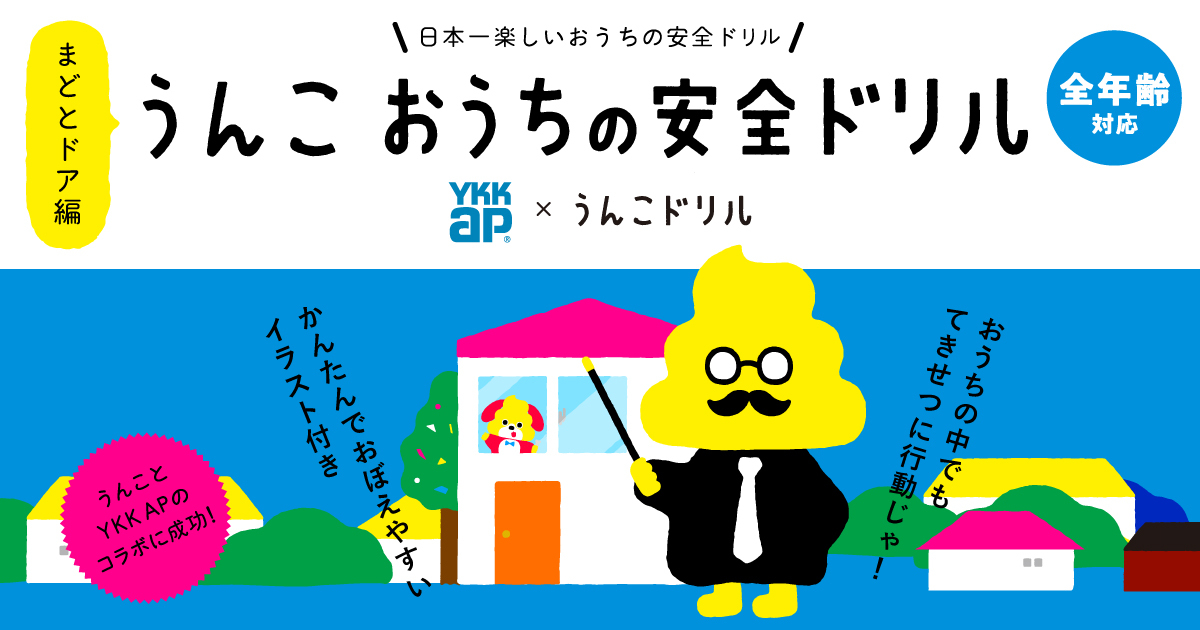 A.H.P.L. うんこ3連 カラフル シリースタイル ahpl a.h.p.l 2026年