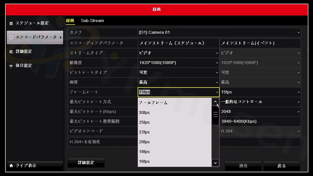 DS-7204HQHI-K1 HD-TVI/AHD/HDCVI対応4ch監視用デジタルレコーダー