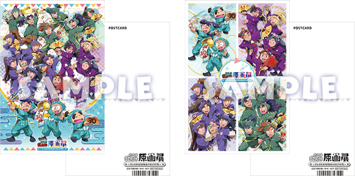 忍たま乱太郎原画展 ～アニメ放送30年ありがとうの段～』東京・大阪で