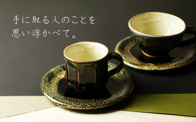 丹波立杭焼 昇陽窯 大上裕 | 【和食器通販専門店 遊技心】