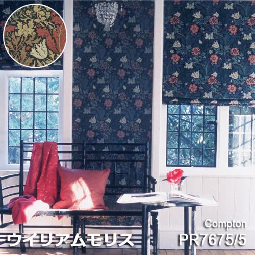 長座布団カバー 2枚セット ウィリアム・モリス ハニーサクル