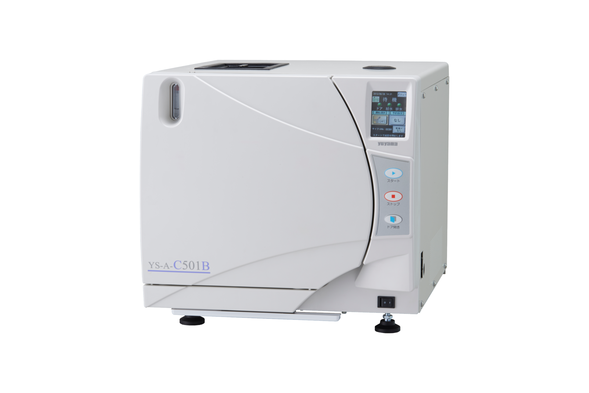 小型包装品用高圧蒸気滅菌器YS-A-C501B - YUYAMA : YUYAMA